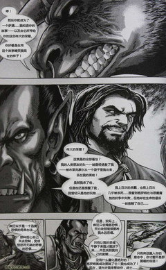 指点漫画游戏17关攻略,游戏指指点点