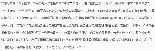 办理房产证需要缴纳什么费用,期房办理房产证需要缴纳什么费用