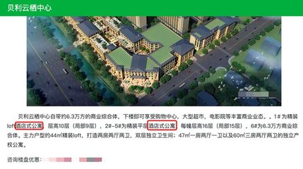 杭州住建局官方网站,杭州市住建局官方网站