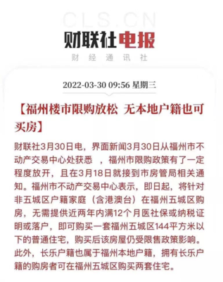 无锡限购政策最新2022,无锡限购政策最新2024年