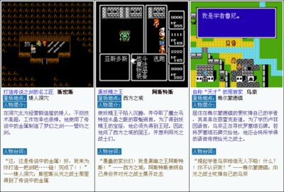 幻想之城攻略游戏中心,幻想之城10攻略