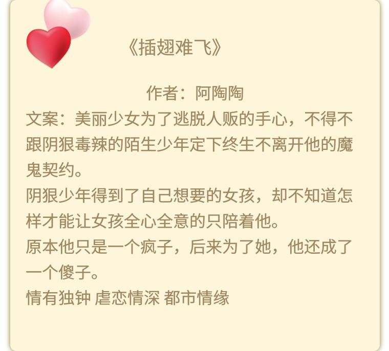 禁忌花园游戏攻略女主,禁忌花园游戏攻略女主是谁