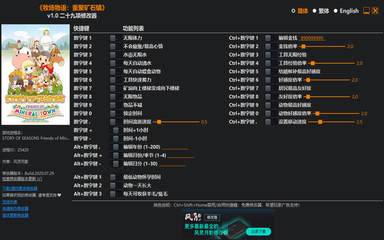 桃源小镇物语攻略游戏时间,桃源小镇房子