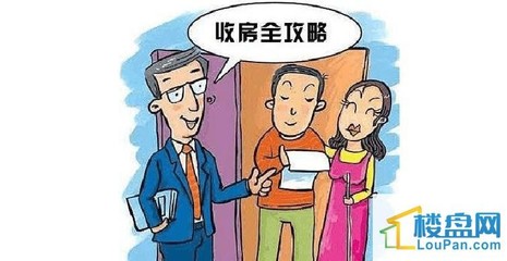 收房应该注意哪些事项,收房注意事项有哪些